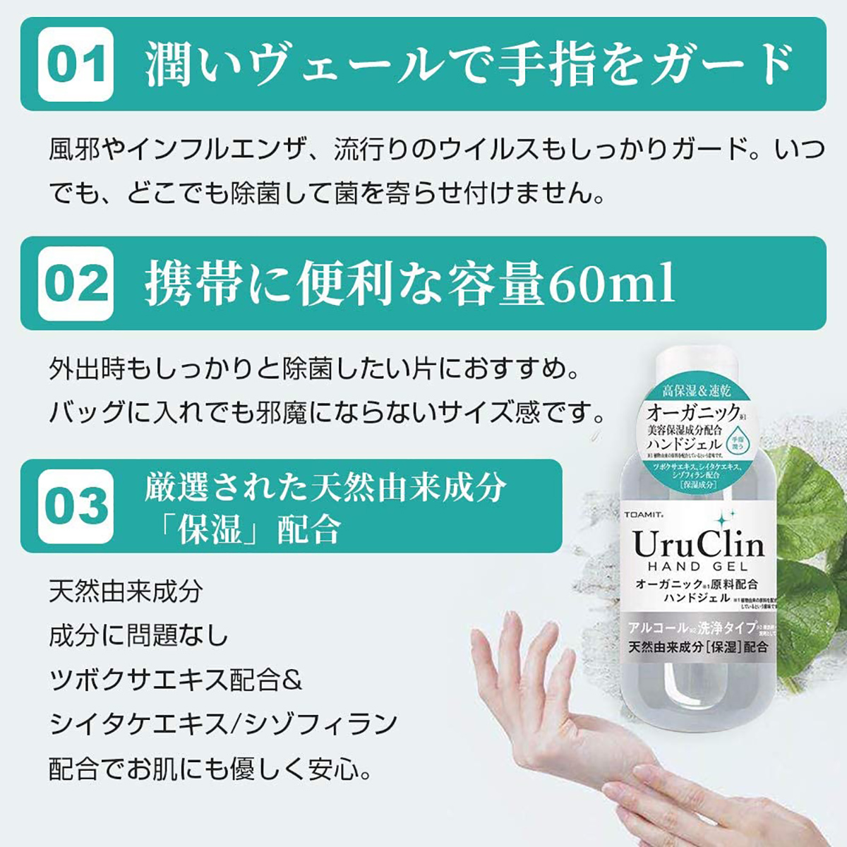 アルコール ハンドジェル 高保湿速乾オーガニック 500ML 2本 - 生活雑貨