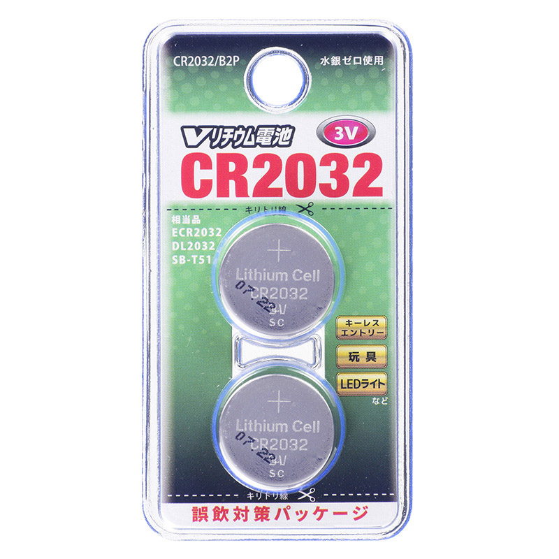 オーム電機　Ｖリチウム電池　ＣＲ２０３２　リチウム電池　2個入 CR2032/B2P　３Ｖ　【まとめ買い10点】
