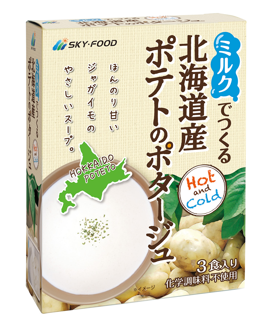 ミルクでつくる北海道ポテトコンポタージュ