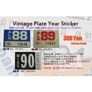 Vintage Plate Year Sticker ナンバープレート カスタム ステッカー