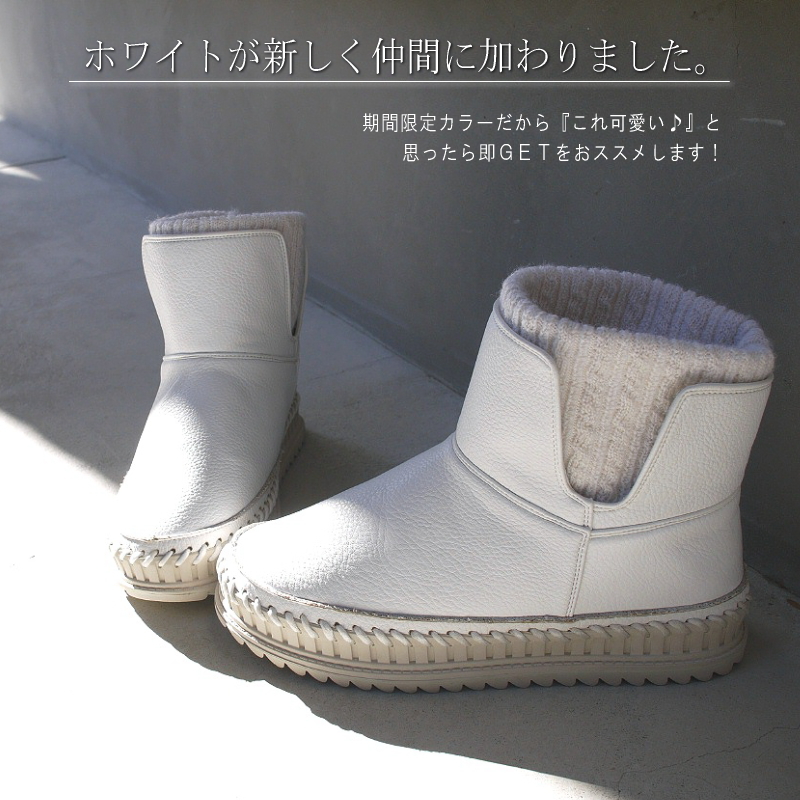 Muum ムートンブーツ 靴 レディース ニット 厚底 フラットソール ショート 4e やわらかい ファッション雑貨 株式会社 ワタナベ 問屋 仕入れ 卸 卸売の専門 仕入れならnetsea