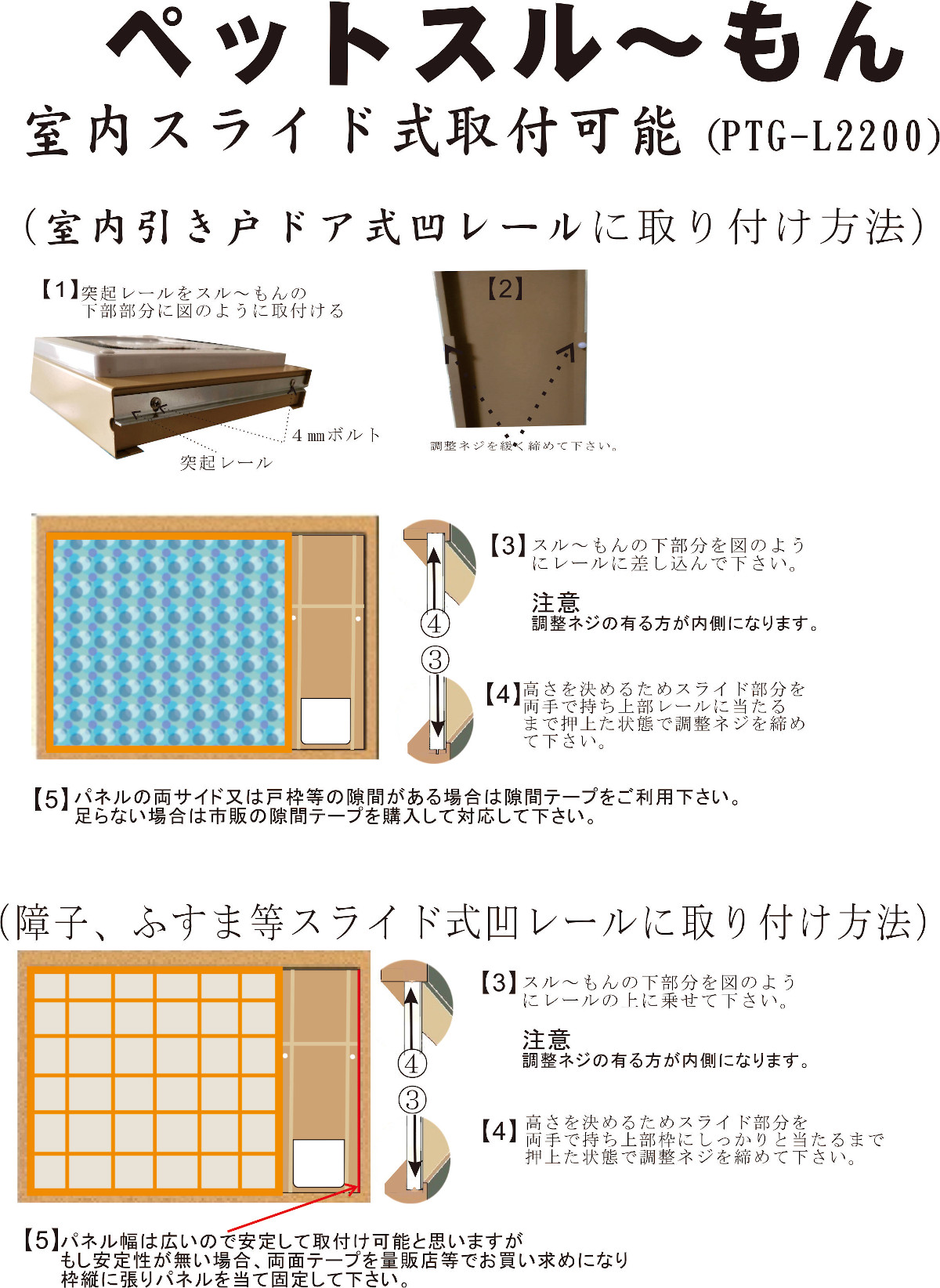 ペットドア 小型犬 猫用 Ptg 20 ベージュ Hinshitsu Manten 猫用品 Watanegypt Tv