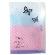 【ファイル】WAGARA NO KOKORO ミニポケット抗菌マスクケース