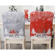 【雑貨】プレゼント　クリスマスグッズ　クリスマスツリー飾り物　椅子カバー