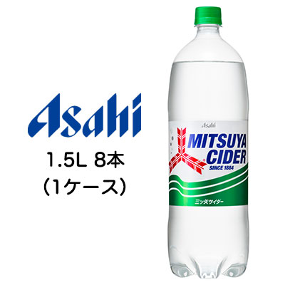 ☆〇 アサヒ 三ツ矢 サイダー 1500ml 1.5L PET 8本 (1ケース) 42001