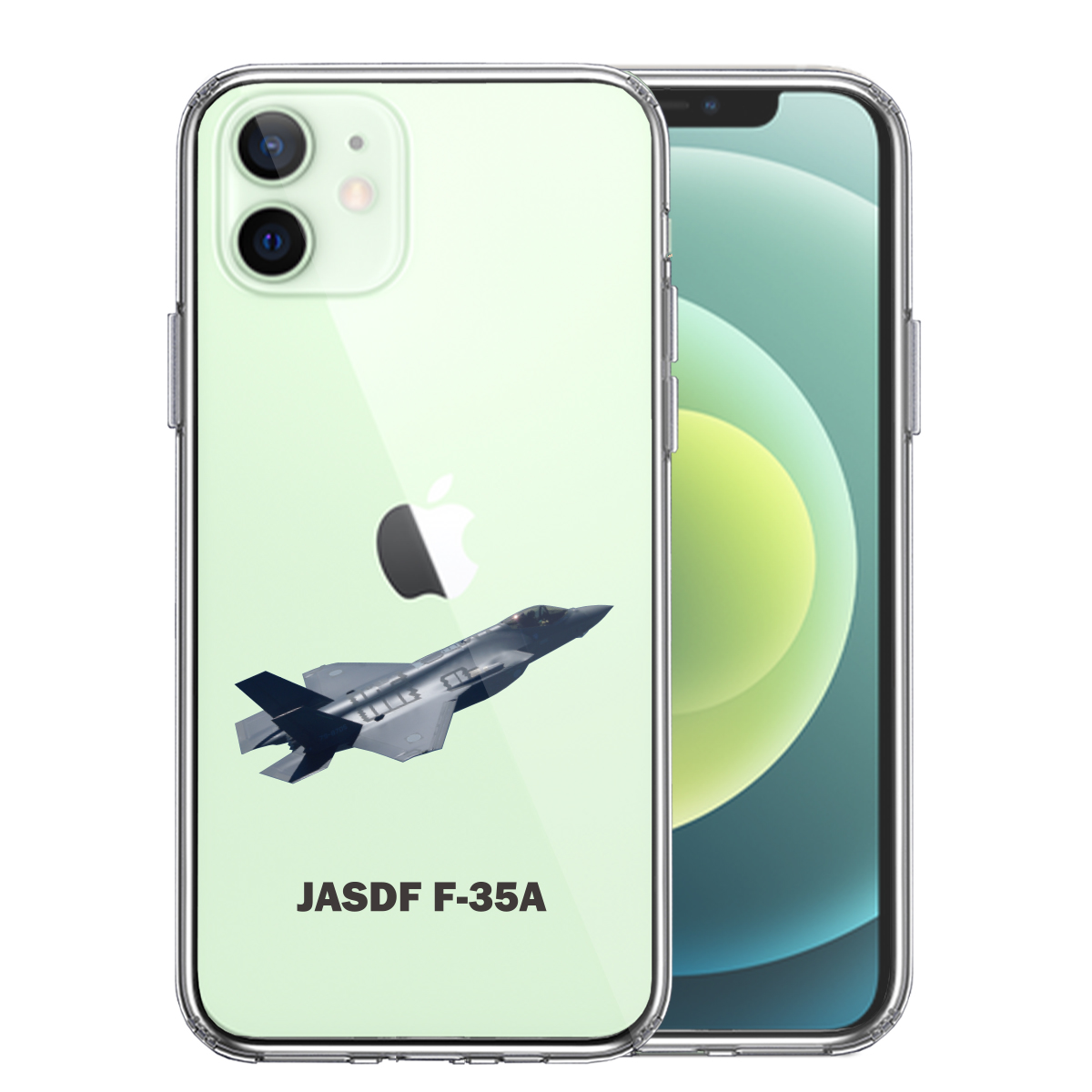 iPhone12 側面ソフト 背面ハード ハイブリッド クリア ケース 航空自衛隊 F-35A 戦闘機