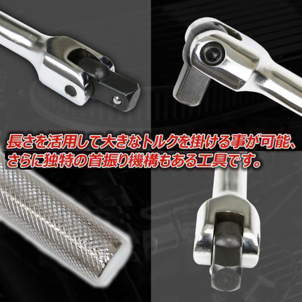 1 2 ロング スピンナハンドル ブレーカーバー 全長 600mm ホイールレンチ 駆動 工具 ラチェット トルク 家電 Av Pc トレススターホールディングス 株式会社 問屋 仕入れ 卸 卸売の専門 仕入れならnetsea
