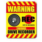 ドライブレコーダー搭載車 DRS014 録画中 ドラレコステッカー 表示 ステッカー