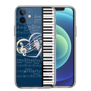 iPhone12 側面ソフト 背面ハード ハイブリッド クリア ケース piano 1 ハート