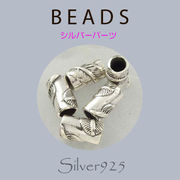 定番外5 パーツ / 8-133  ◆ Silver925 シルバー パーツ フェザー ビーズ  N-1203