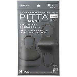 PITTA MASK GRAY リニューアル品 日本製 ピッタ マスク グレー ピタ ３