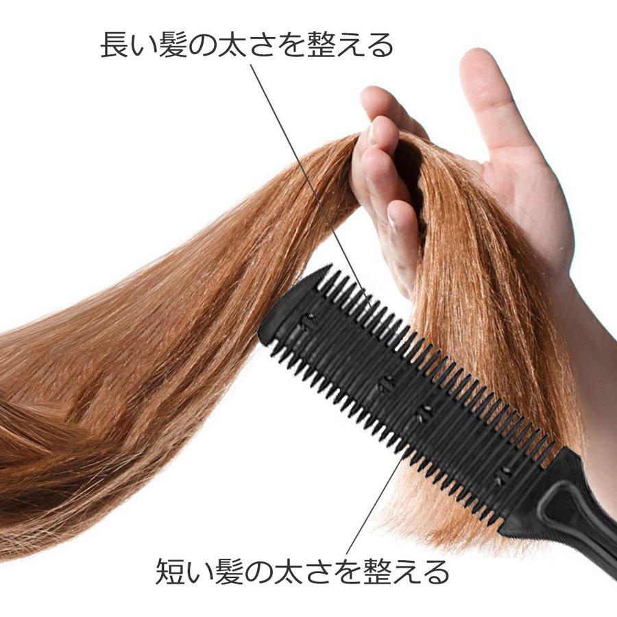 ZH46理髪はさみキット 散髪ヘアカット 美容師はさみ 11ピース ヘアカット