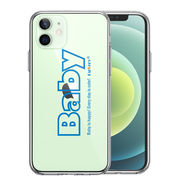 iPhone12mini 側面ソフト 背面ハード ハイブリッド クリア ケース CuVery 文字 ケース Baby ブルー