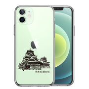 iPhone12mini 側面ソフト 背面ハード ハイブリッド クリア ケース 熊本城 銀杏城