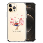 iPhone12 Pro 側面ソフト 背面ハード ハイブリッド クリア ケース 花咲か爺さん とっても 幸せ ！