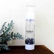 エスアイミスト　テラヘルツ　天然ミスト　テラヘルツ波　美容　体質改善　日本製　浄化