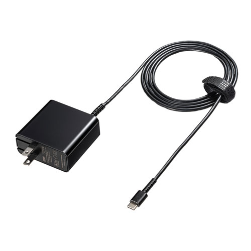 サンワサプライ USB Power Delivery対応AC充電器(PD45W・TypeC