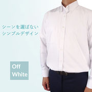 ビジネスシャツ(長袖) Lサイズ オフホワイト