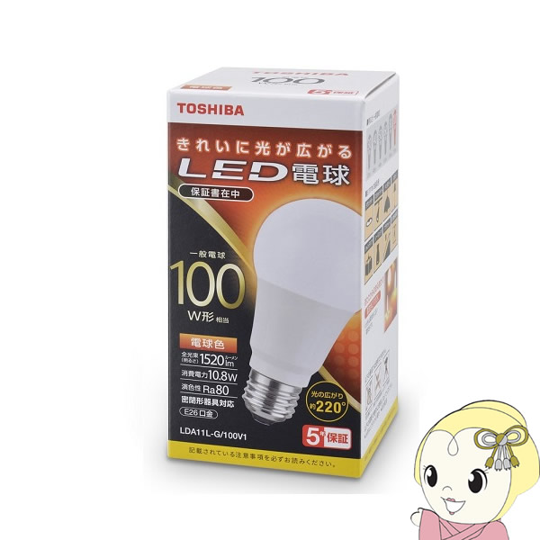 東芝 LED電球 100W相当 電球色 口金E26 LDA11L-G/100V1