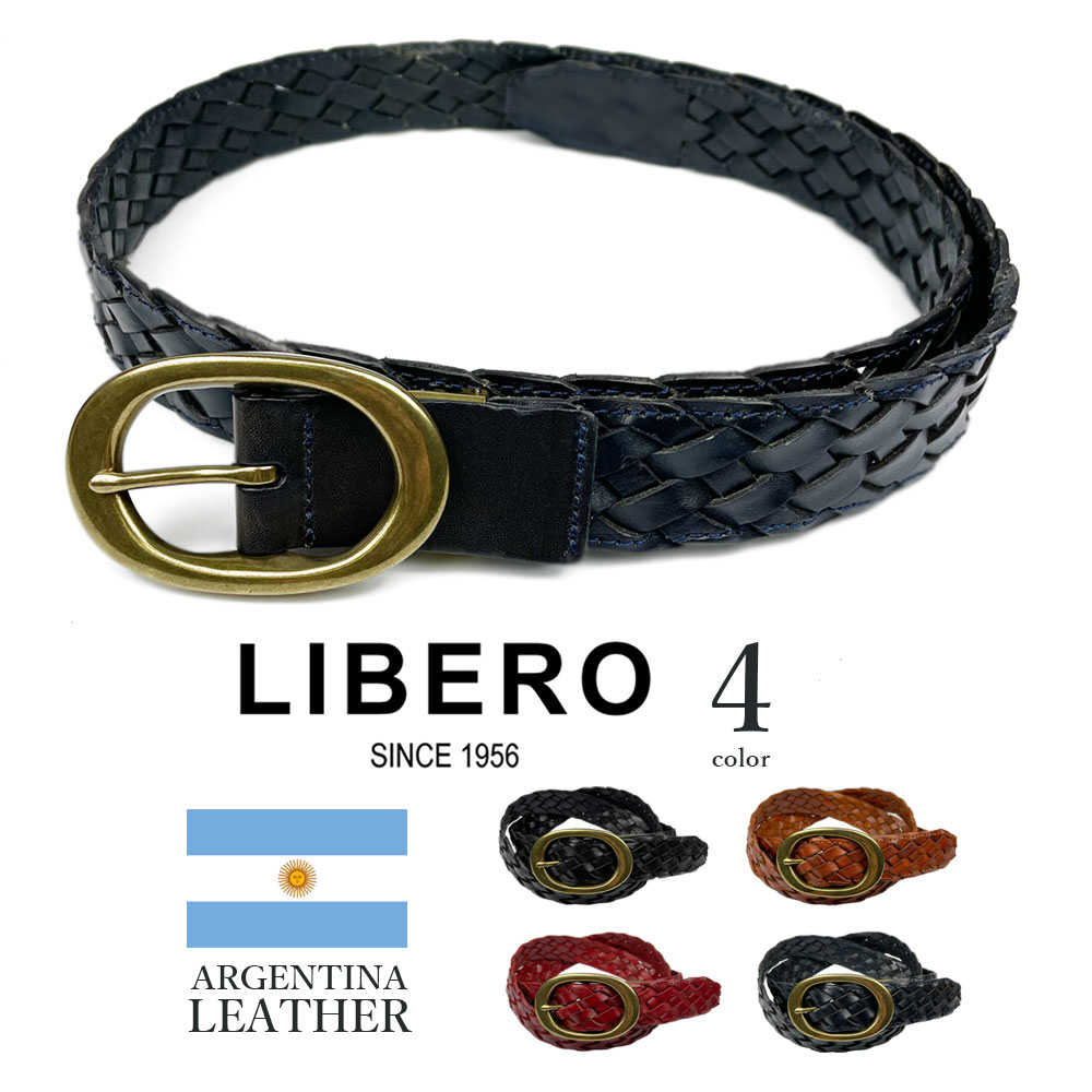 全4色　LIBERO リベロ 高級アルゼンチンレザー メッシュ ベルト リアルレザー 牛革 編み込み
