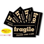 CPS-010/Cinq paper sticker（サンクペーパーステッカー・梱包用紙製シール）5枚入り/FRAGILE-09