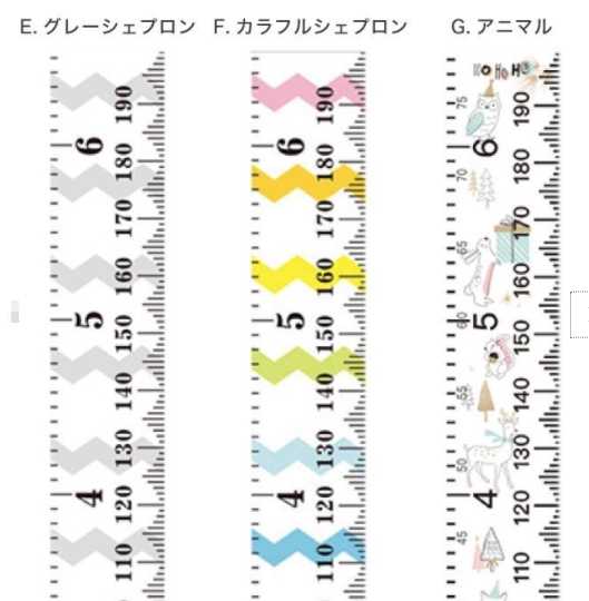 身長計 壁掛け 木製 成長記録 キッズメジャー 北欧 キッズ 子ども シンプル おしゃれ モノトーン 青井屋  問屋・仕入れ・卸・卸売の専門【仕入れならNETSEA】