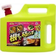 アースガーデン草消滅４．５Ｌ 【 アース製薬 】 【 園芸用品・殺虫剤 】