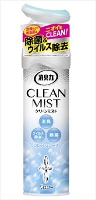 消臭力 CLEAN MIST クリーンミスト 消臭剤 除菌 スプレー フレッシュソープ 280mL