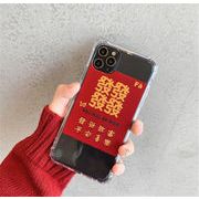 iphonex クリア クリエイティブ 電話ケース シリコン 中国の風  シンプル カップルウェア