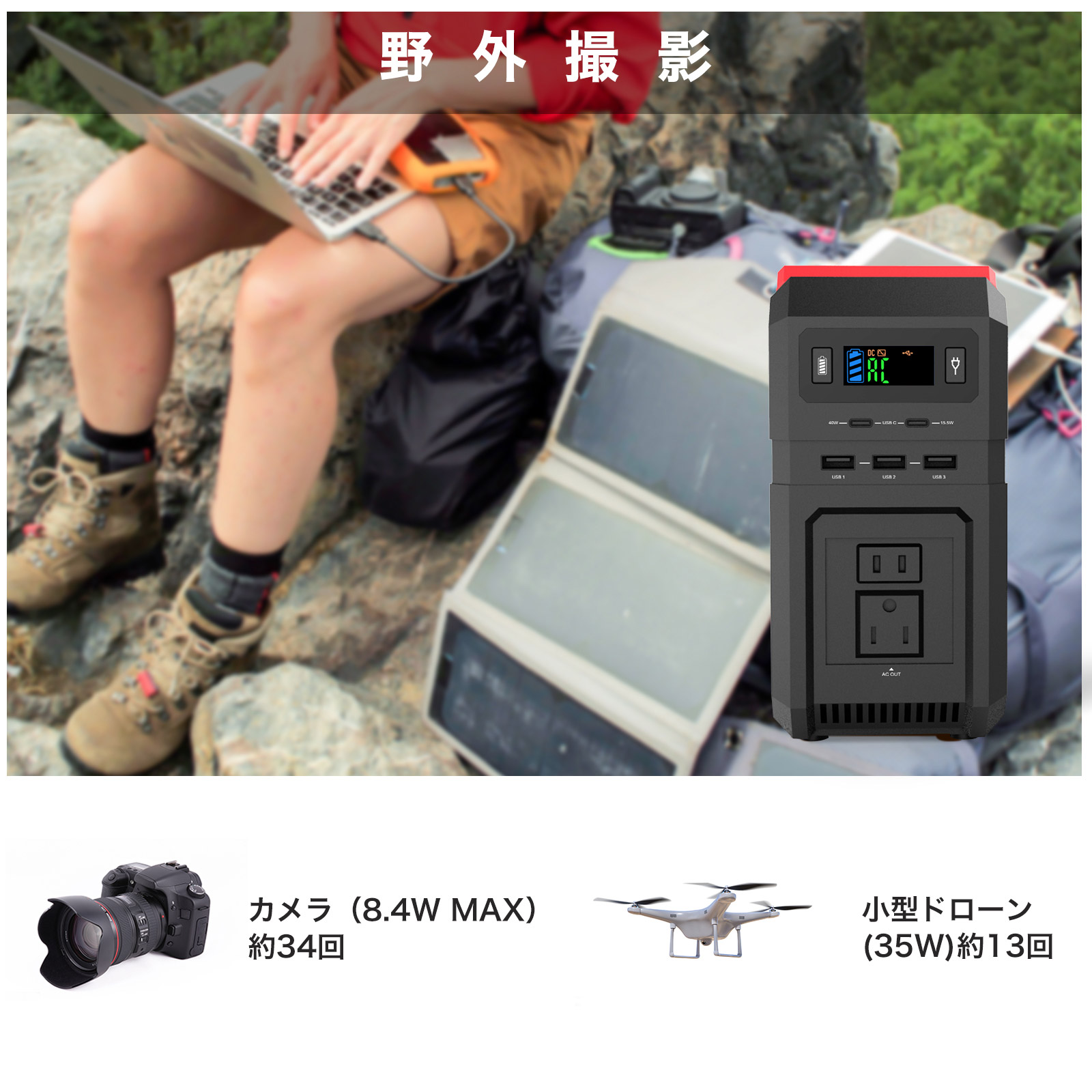 ポータブル電源 超大容量 120000mAh、444Wh 家庭用蓄電池 【1年間保証