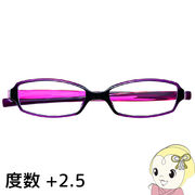 Hug Ozawa ハグ・オザワ リーディンググラス 老眼鏡 変なメガネ HM-1001 COL.5/52 展開度数 +2.5