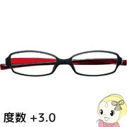 Hug Ozawa ハグ・オザワ リーディンググラス 老眼鏡 変なメガネ HM-1001 COL.1/52 展開度数 +3.0