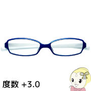 Hug Ozawa ハグ・オザワ リーディンググラス 老眼鏡 変なメガネ HM-1001 COL.3/52 展開度数 +3.0