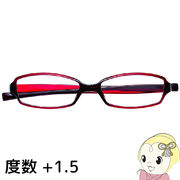 Hug Ozawa ハグ・オザワ リーディンググラス 老眼鏡 変なメガネ HM-1001 COL.4/52 展開度数 +1.5