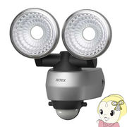ムサシ RITEX ライテックス 7.5W×2灯 LED センサーライト LED-AC315