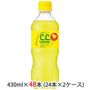 ☆○ サントリー C.C. レモン ( Lemon ) 430ml ペット 48本 (24本×2ケース) 48168