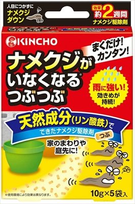 ナメクジがいなくなるつぶつぶ50g 大日本除虫菊 金鳥 殺虫剤 雑貨 ハリマ共和物産 株式会社 問屋 仕入れ 卸 卸売の専門 仕入れならnetsea