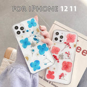 2021新作 iPhone 12 11 X pro mini pro max アイフォン ケース  TPU ドライフラワー 花柄 押し花