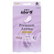 かおりムシューダ Premium Aroma プレミアムアロマ 衣類 防虫剤 3個入 グレイスボーテ