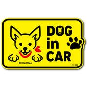 PET-060/DOG in CAR/チワワ 02/DOG STICKER ドッグステッカー 車 犬 イラスト