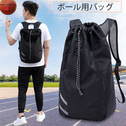 【日本倉庫即納】 リュックサック バスケットボールバック 防水 バッグ