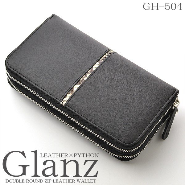 【Glanz】牛革×蛇革ダブルファスナー長財布■GH-504■大容量Wラウンドファスナー財布