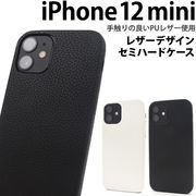 アイフォン スマホケース iphoneケース ハンドメイド デコ iPhone 12 mini用レザーデザイン