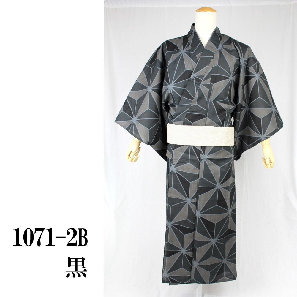 メンズ浴衣 紳士浴衣 男性浴衣 浴衣セット 花火大会 夏祭り ゆかた 麻の葉 アパレル Kanon 花乃音 問屋 仕入れ 卸 卸売の専門 仕入れならnetsea