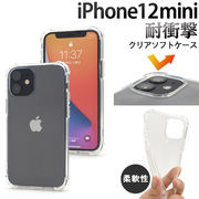 アイフォン スマホケース iphoneケース ハンドメイド デコ iPhone 12 mini用耐衝撃ソフトクリアケース