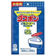 コットン・ラボ ダスポン 三角コーナー用（50枚）