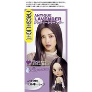 フレッシュライト　ミルキーヘアカラー　アンティークラベンダー