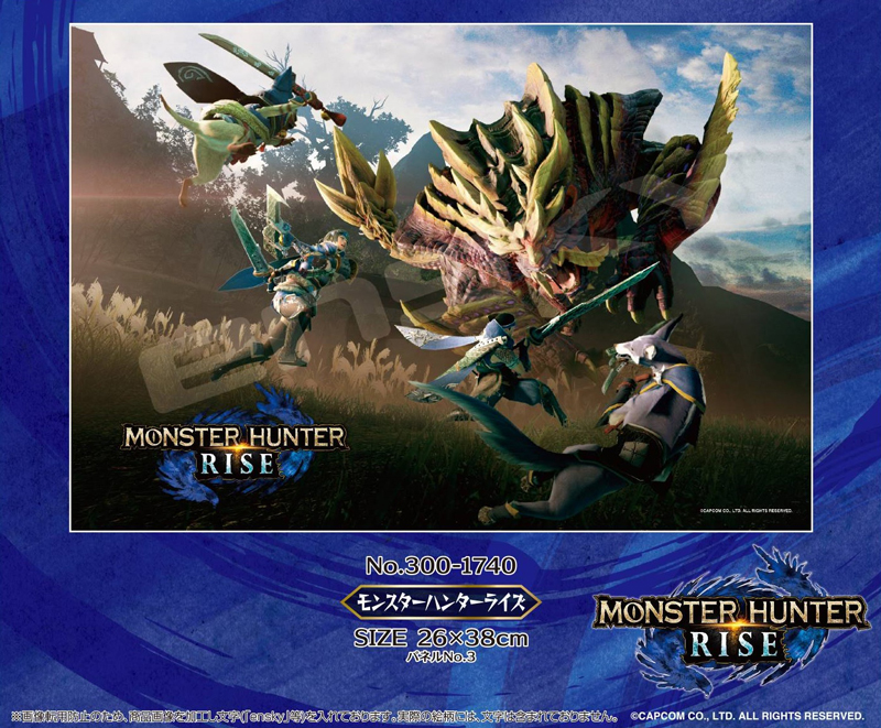 パズル モンスターハンターライズ 300 1740 モンスターハンターライズ 雑貨 株式会社 トコトコ 問屋 仕入れ 卸 卸売の専門 仕入れならnetsea