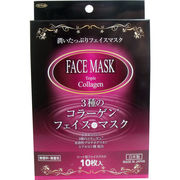 東京企画販売 3種のコラーゲンフェイスマスク（10枚入）