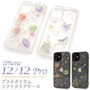 アイフォン スマホケース iphoneケース ハンドメイド デコ iPhone 12/iPhone 12 Pro用 ソフトケース